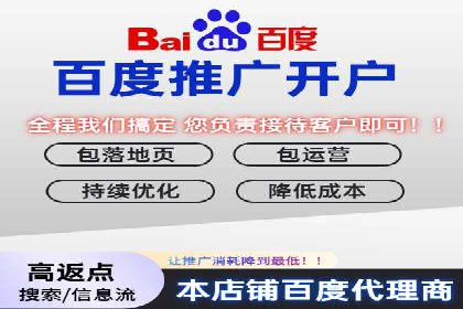 企业案例：竞价推广代运营助力品牌增长