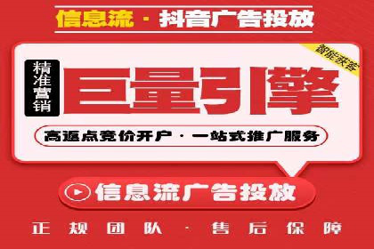 竞价广告的精准投放：看这家公司如何利用数据驱动增长