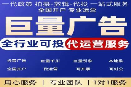 某知名品牌SEM优化托管的策略与成果